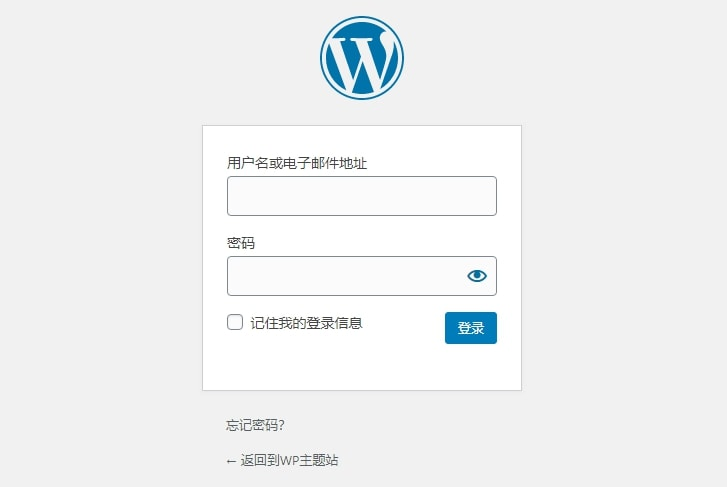 如何将WordPress网站只有登录才能访问的私密站点 | 萌导航网 如何将WordPress网站只有登录才能访问的私密站点 - moedh.cc