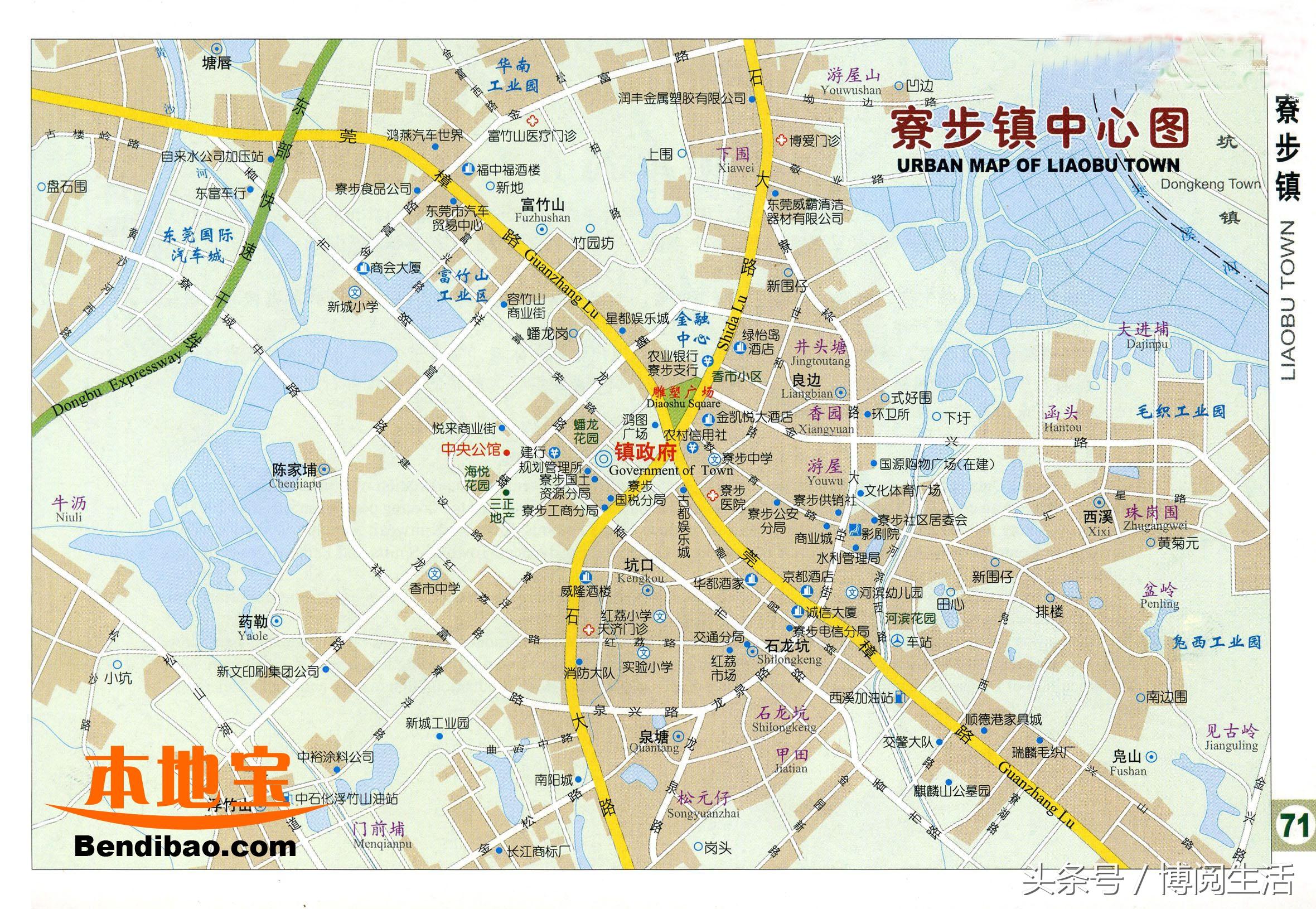 快快收藏：东莞地图，4城区28镇区，保存手机可查看