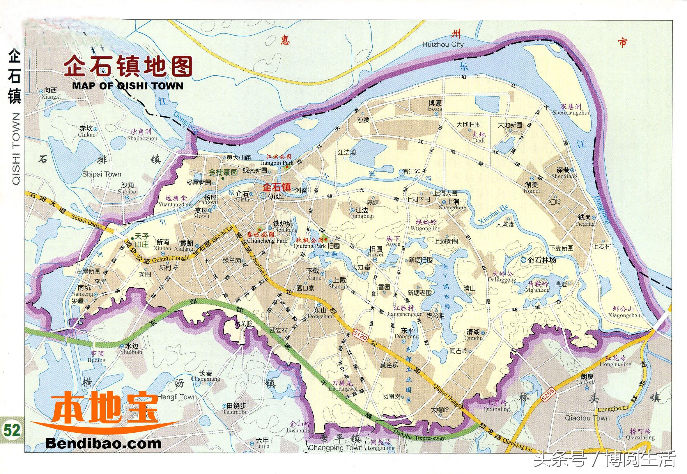 快快收藏：东莞地图，4城区28镇区，保存手机可查看