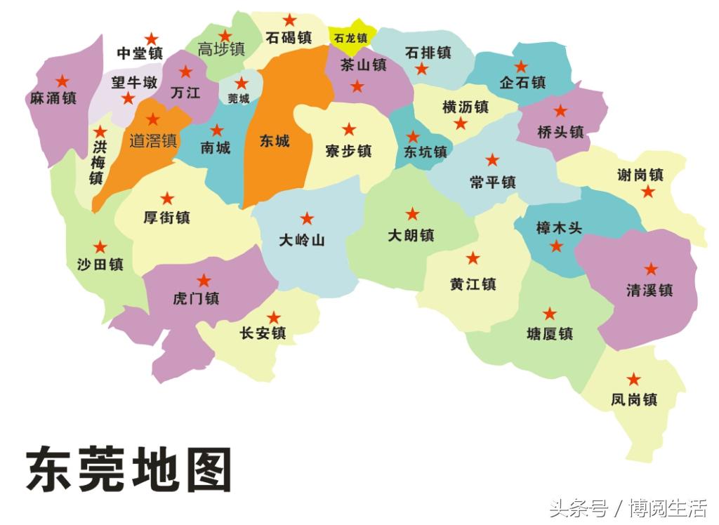 快快收藏：东莞地图，4城区28镇区，保存手机可查看