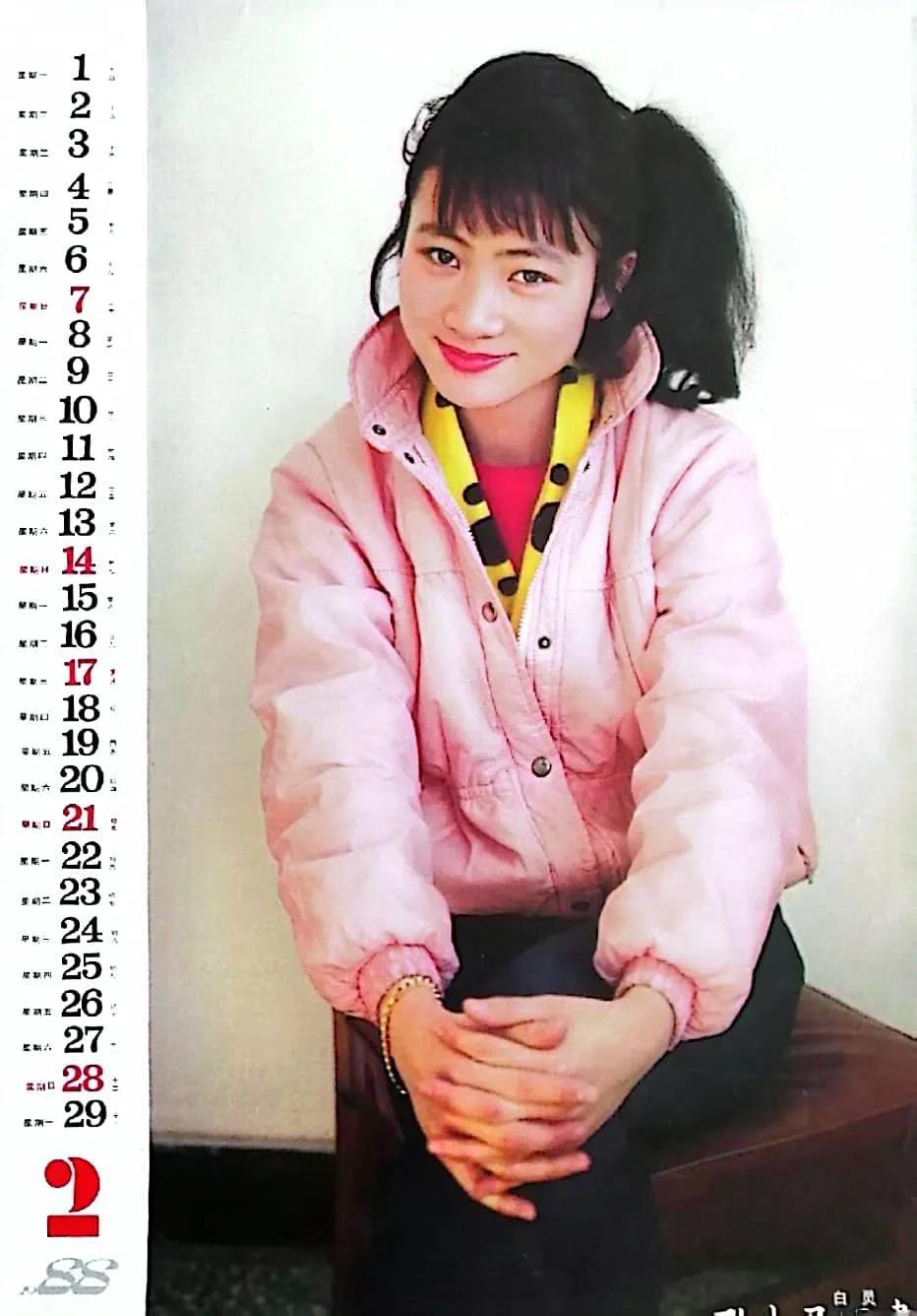 988年日历表(八九十年代的女明星有哪些?)&quot