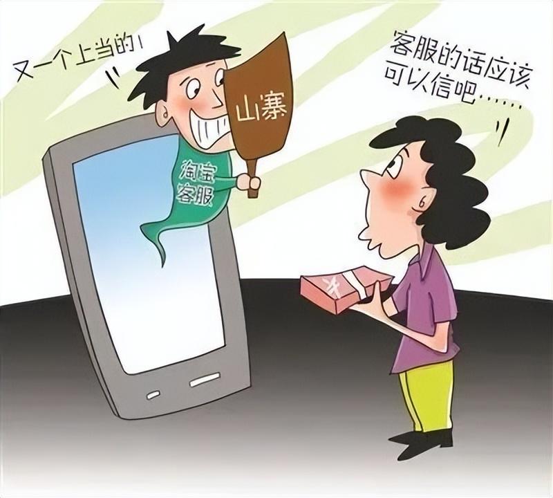 淘宝卖号还需要提供父母电话合理吗是真的吗