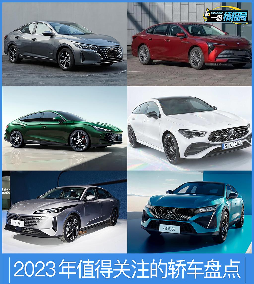 2023年买车黄道吉日(2018年最值得入手的几款日系轿车)
