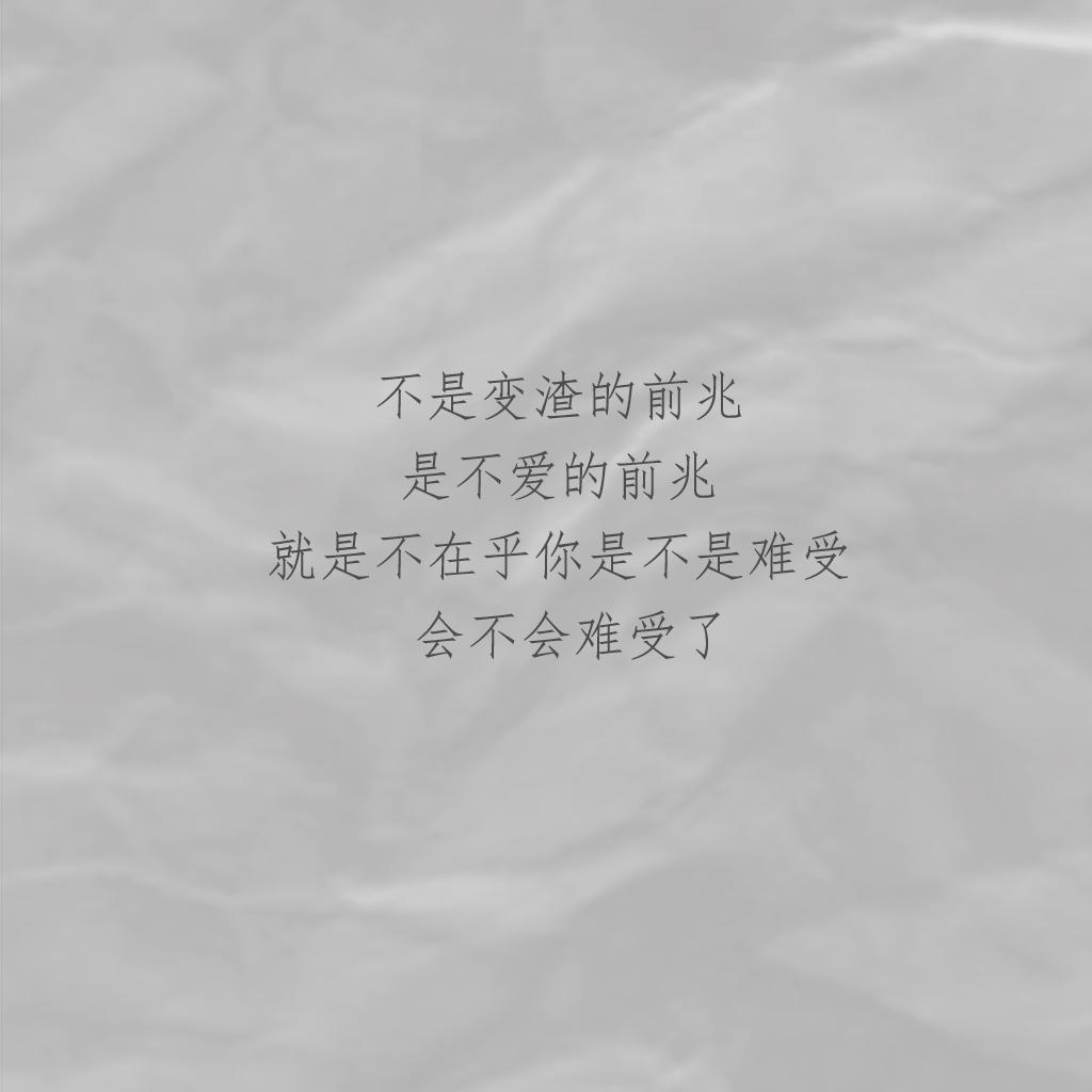 刘阳cary出生日期(男生变渣的前兆)