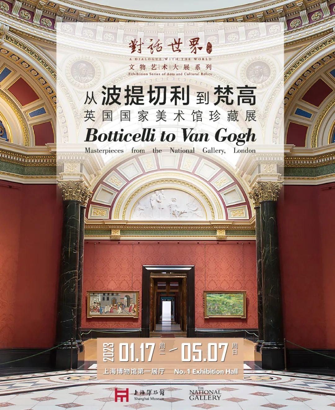 10月18日黄道吉日(浙江博物院、南京博物院、苏州博物院特展)