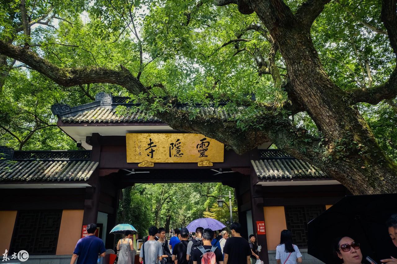 济公并没有在杭州灵隐寺出家，不要再被电视剧忽悠了！