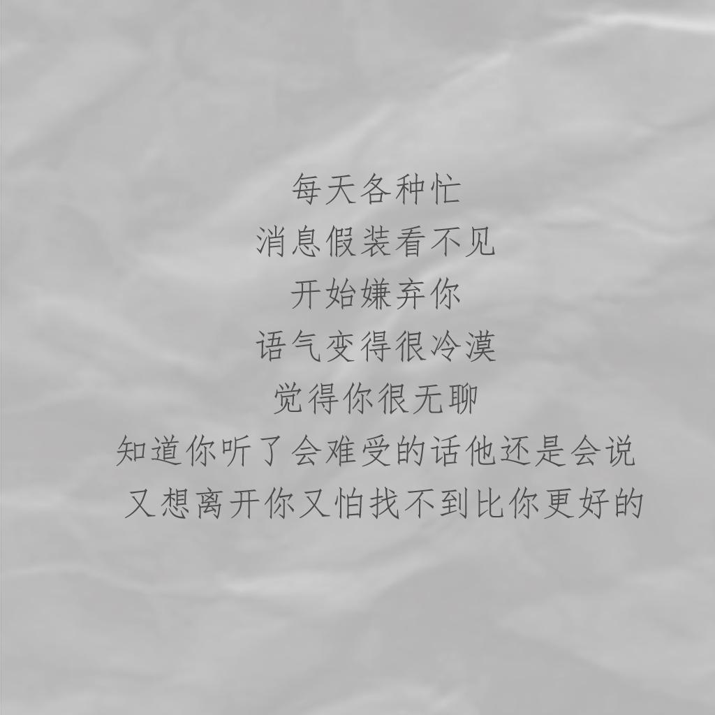 刘阳cary出生日期(男生变渣的前兆)