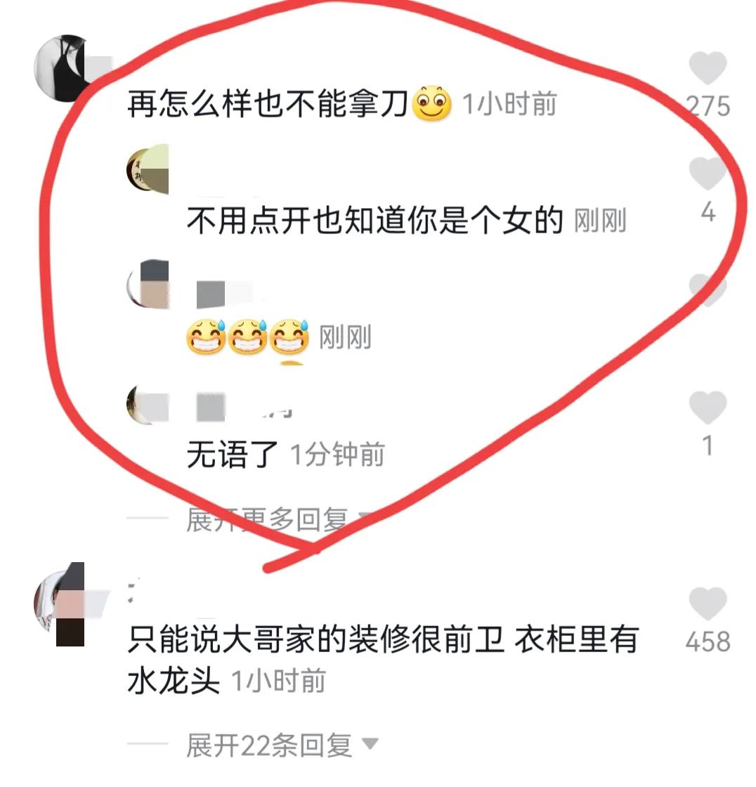 居家迷情(女子在家幽会情人，被丈夫堵个正着，抓了现行)