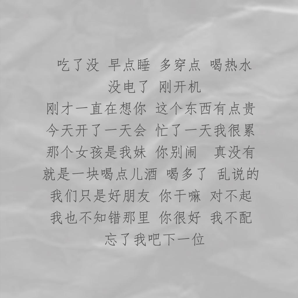 刘阳cary出生日期(男生变渣的前兆)