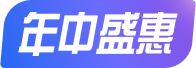 双11 超省季