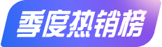 双11 超省季