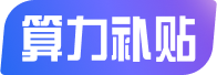 双11 超省季