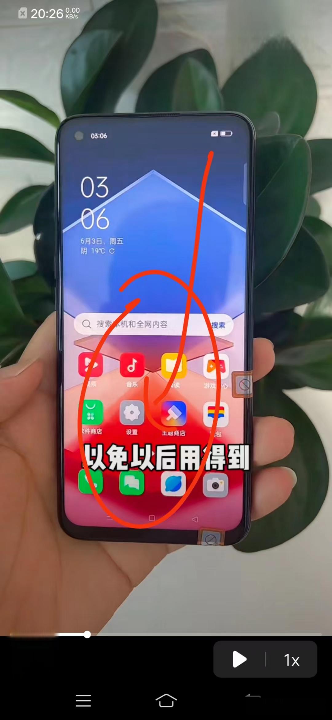 手机为什么会变卡(怎么解除旧手机和新手机同步)