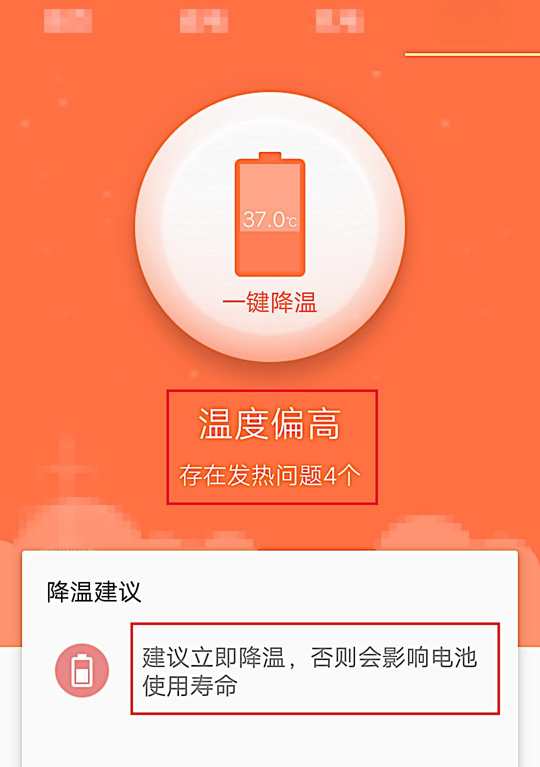 为什么手机总是发热(为什么手机总是自动关机)