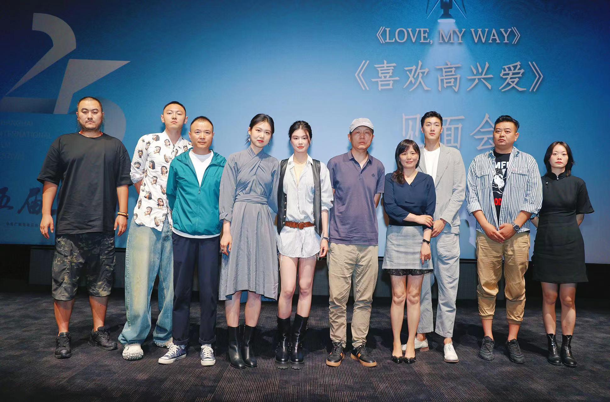 刘兵老师导演的电影入围上海国际电影节 刘兵老师导演的电影作品