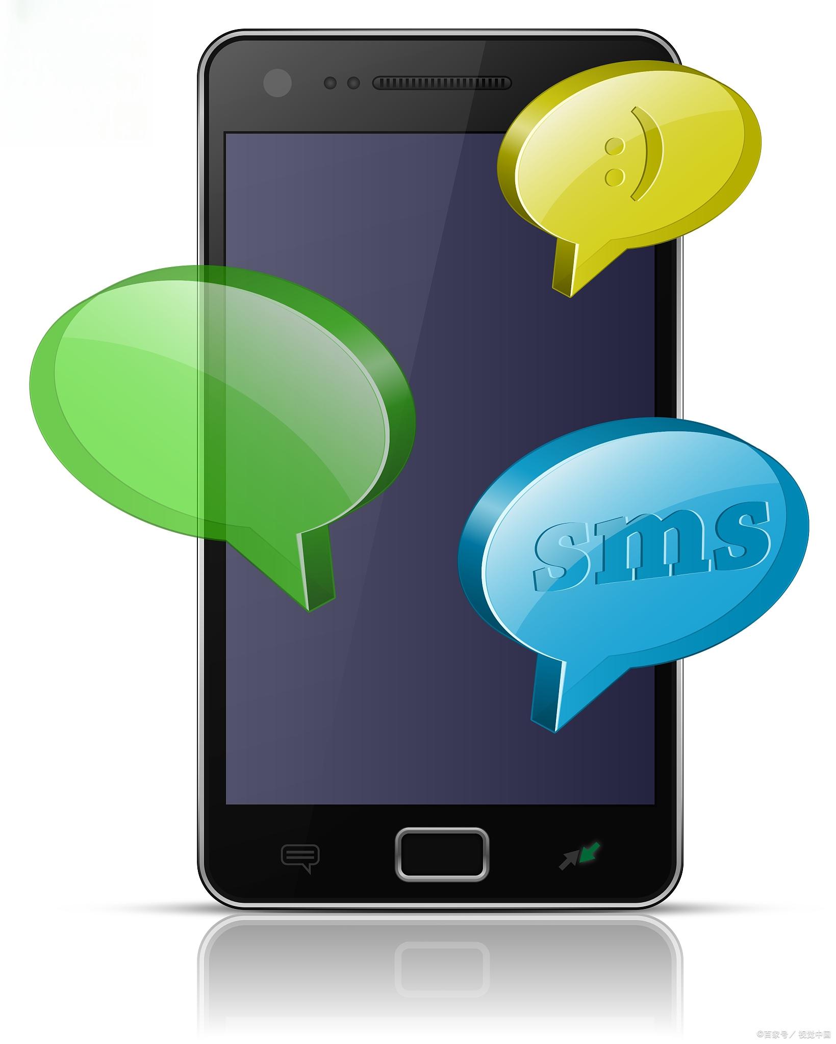 发短信绿色和蓝色是什么意思oppo手机