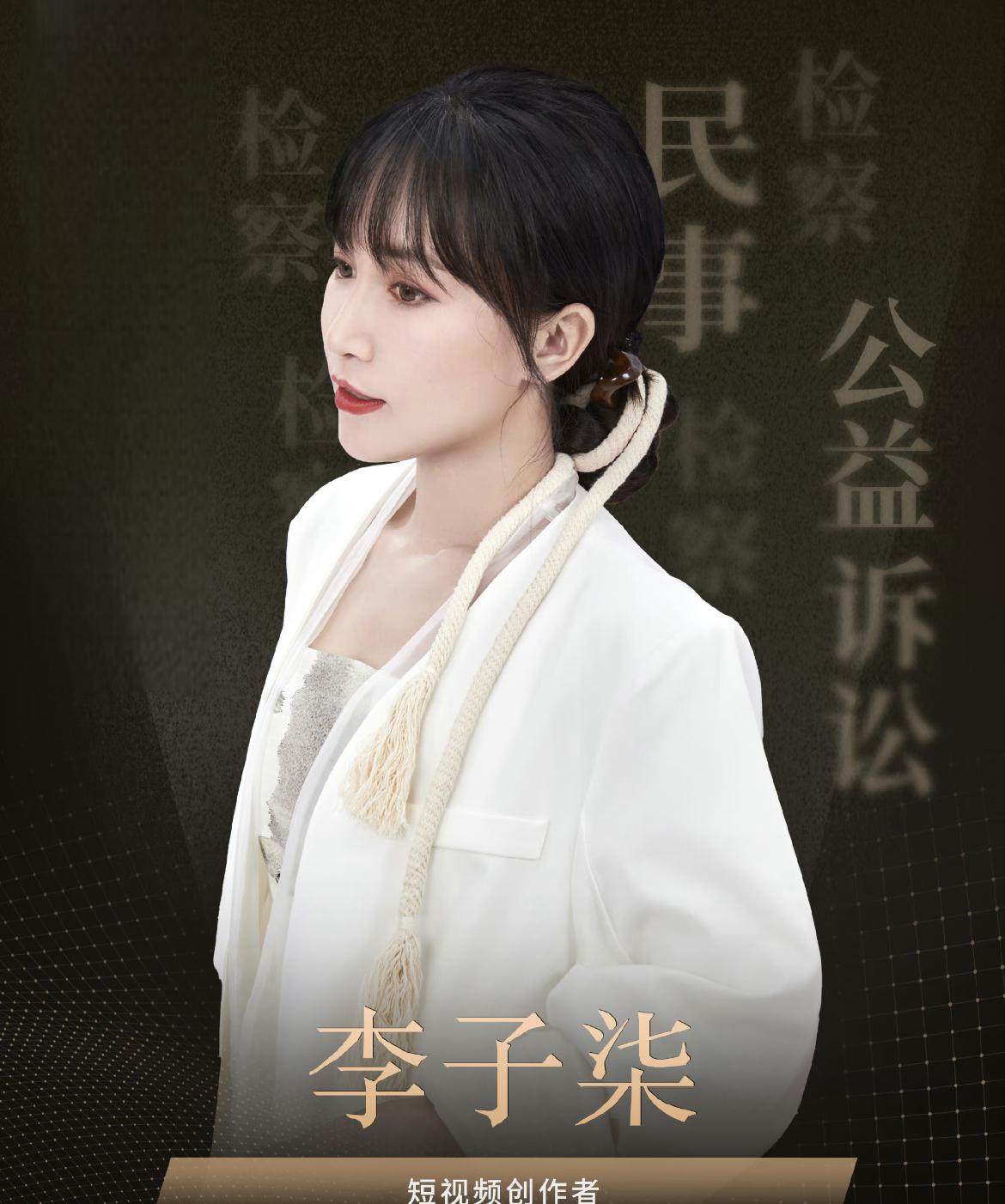 李子柒:重出江湖 李子柒时隔多年再次出山,如今的她还能成为网红巅峰