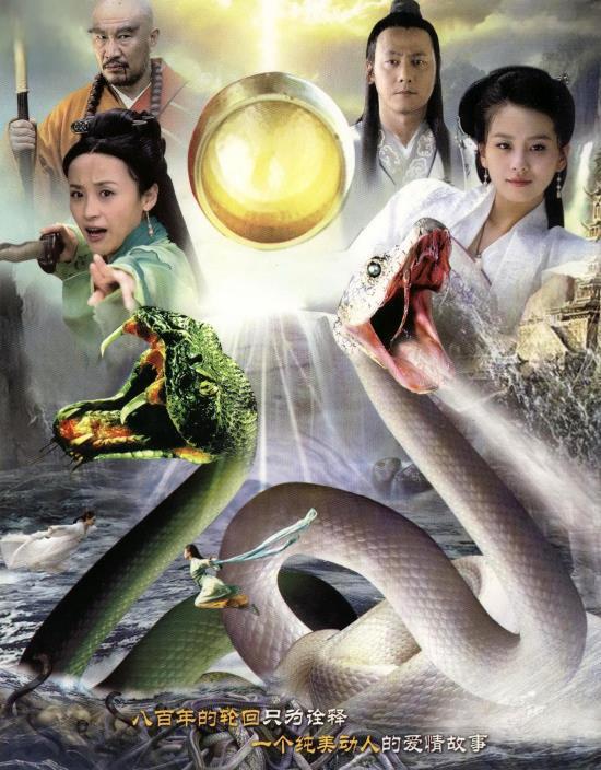 《白蛇后传》中鲍仁和尹双双的情感故事 在《白蛇后传》中,尹双双和