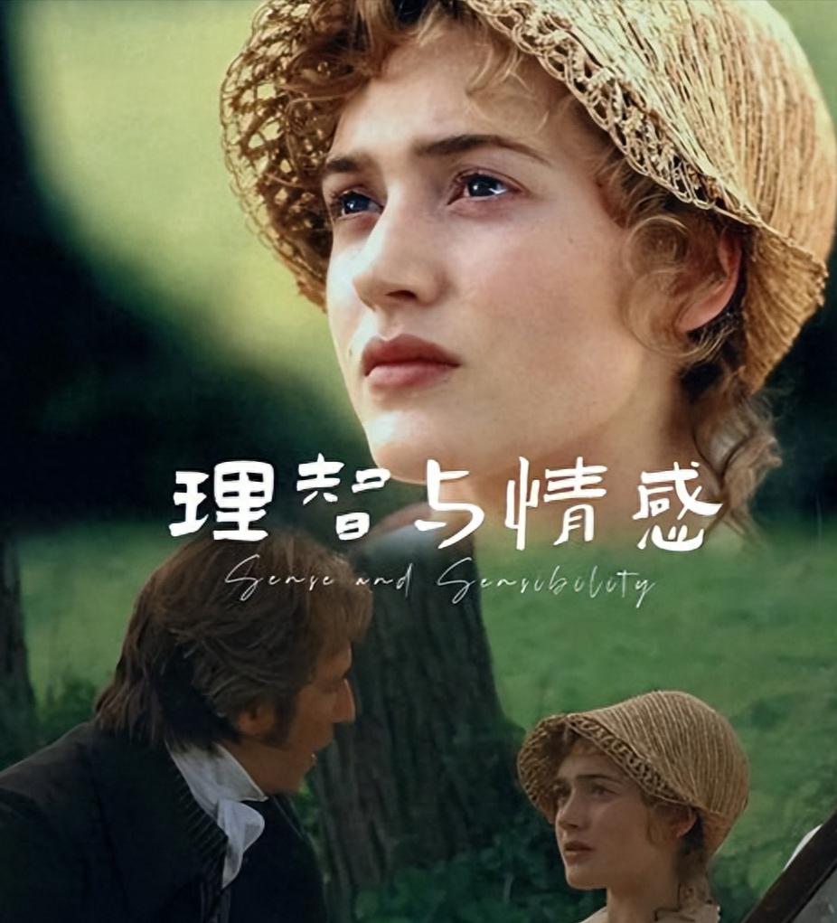 《理智与情感》:影视互读 《理智与情感》是英国作家简·奥斯汀的一部