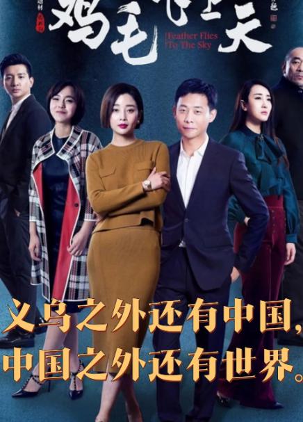 2021商战电视剧排行榜前十名(2021商战电视剧排行榜前十名有哪些)