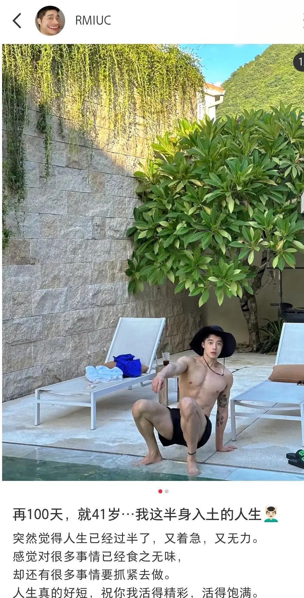 樊野:享受爱情滋润 樊野凭借健美有力的身材以及给人们带来的正能量