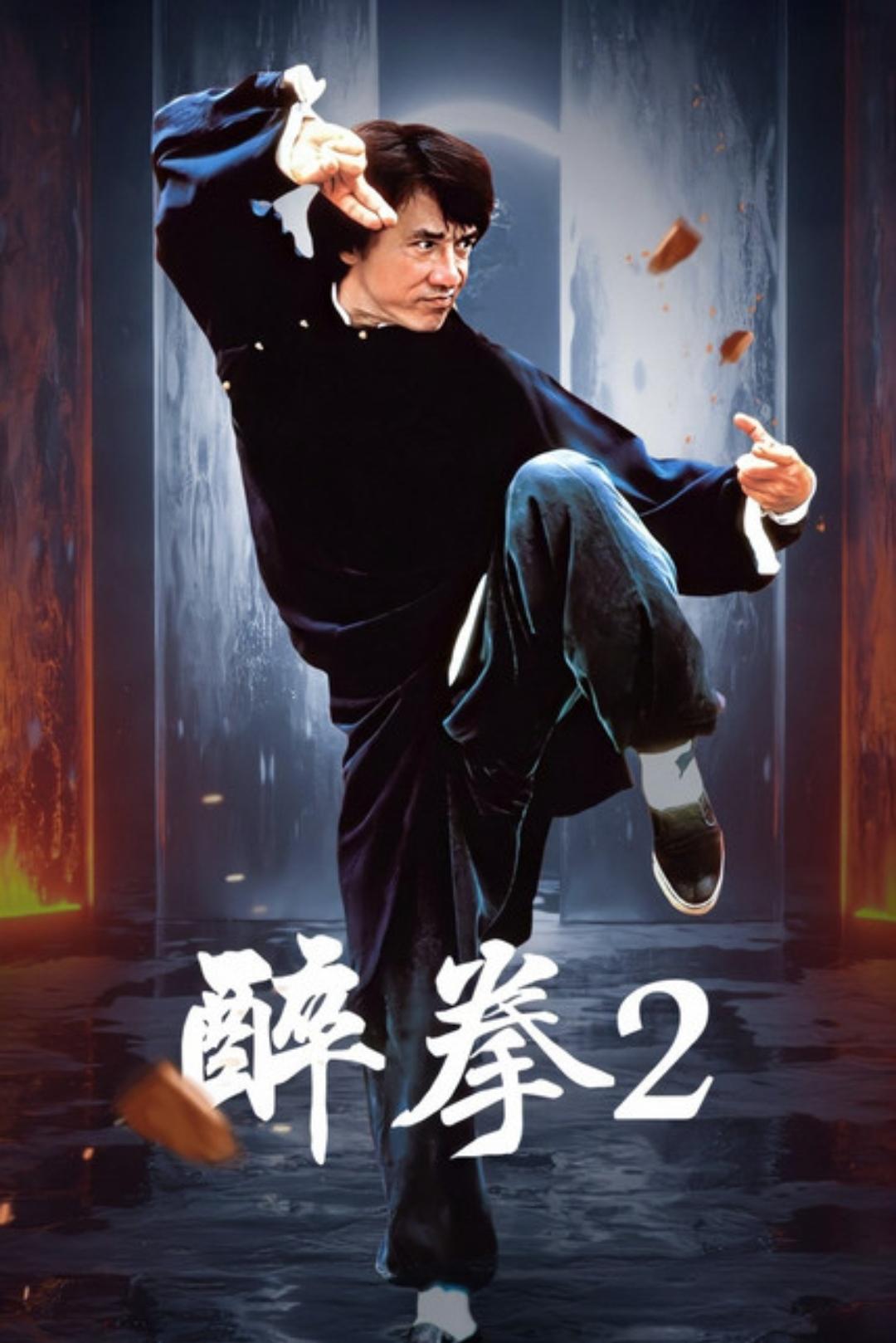 香港动作电影推荐 这些都是青春的回忆,推荐几部评分最高的香港功夫