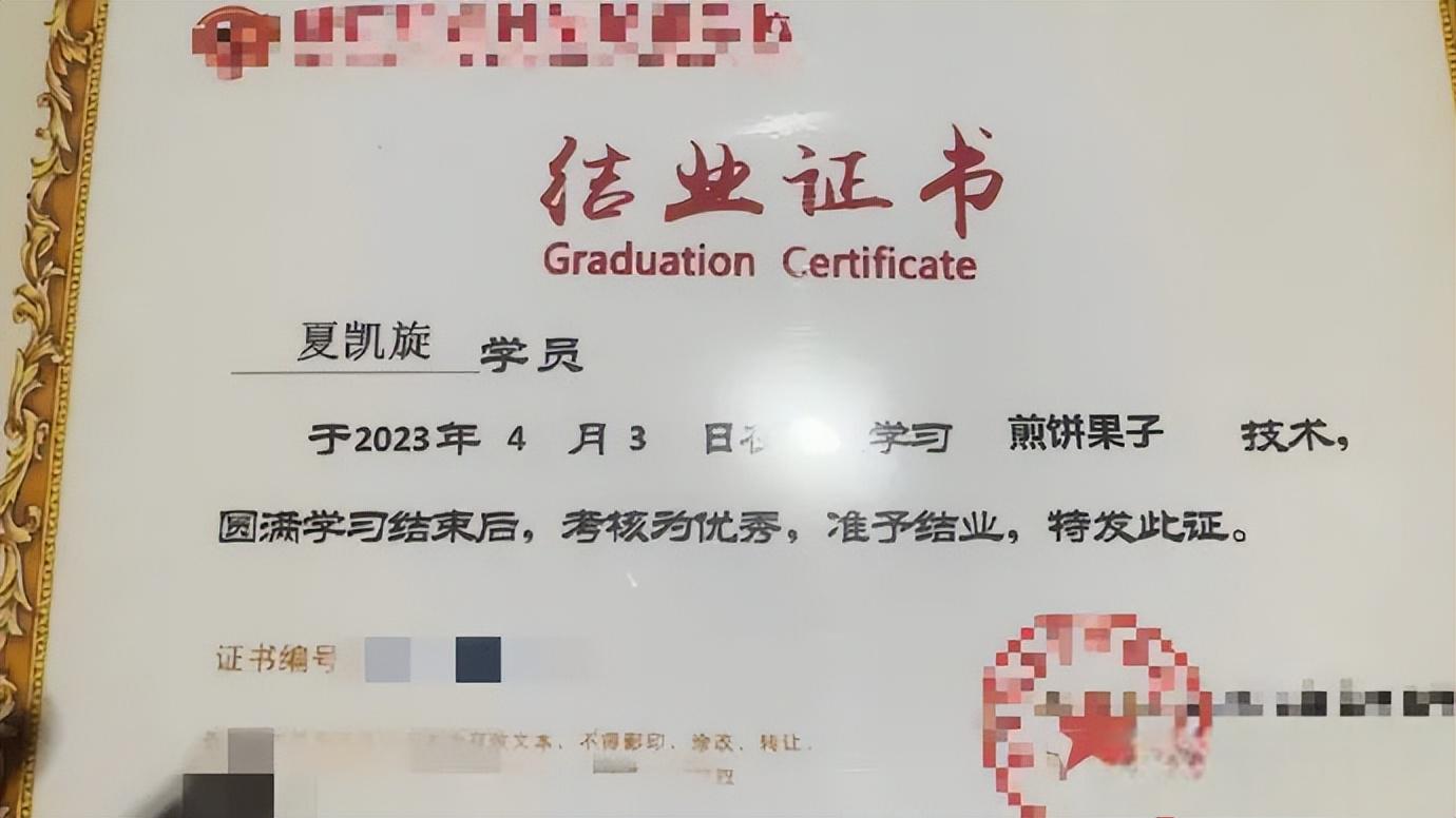 网红狗头萝莉卖煎饼被举报 狗头萝莉因卖煎饼被举报,虽然她的煎饼价格