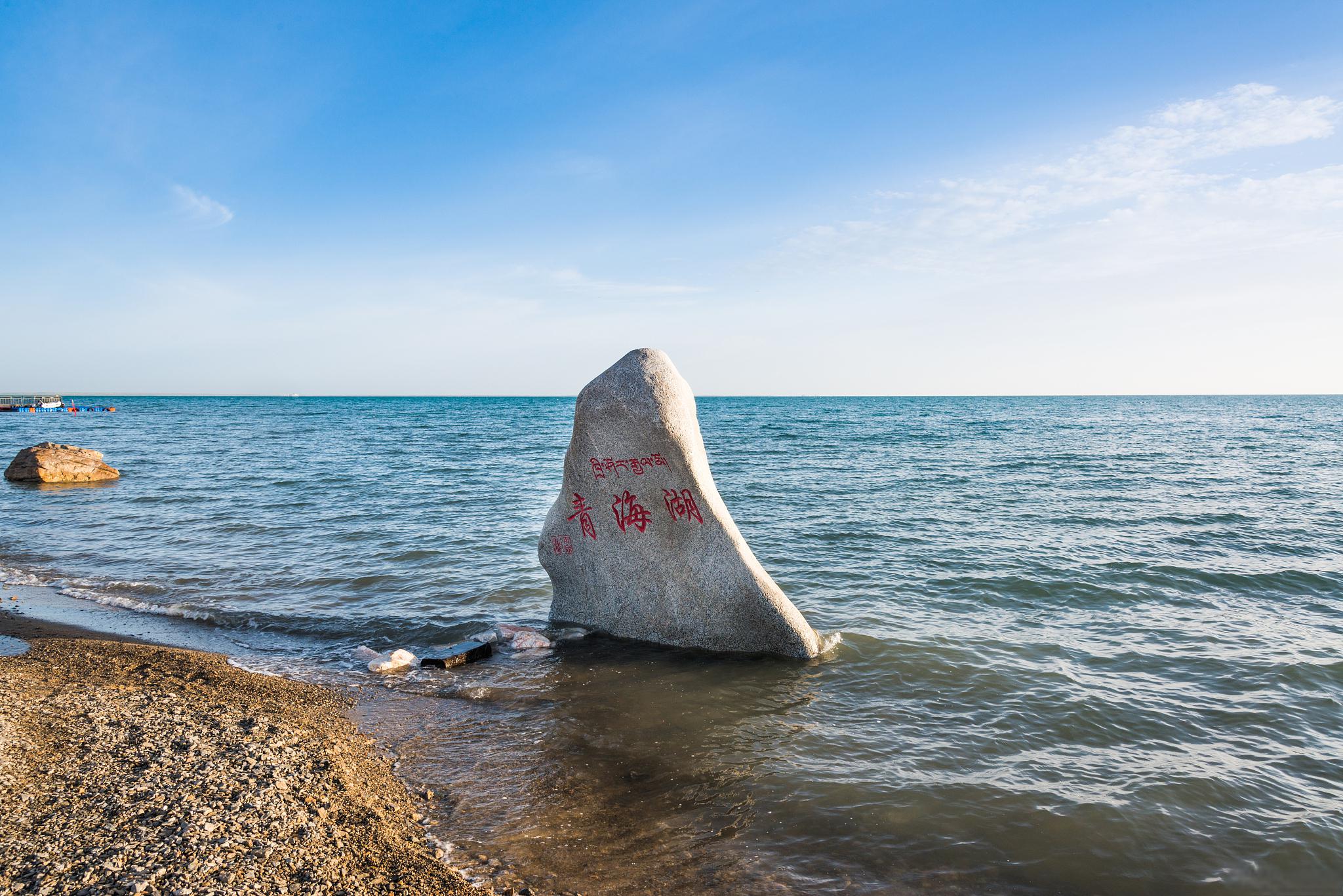 青海湖最佳旅游景点图片