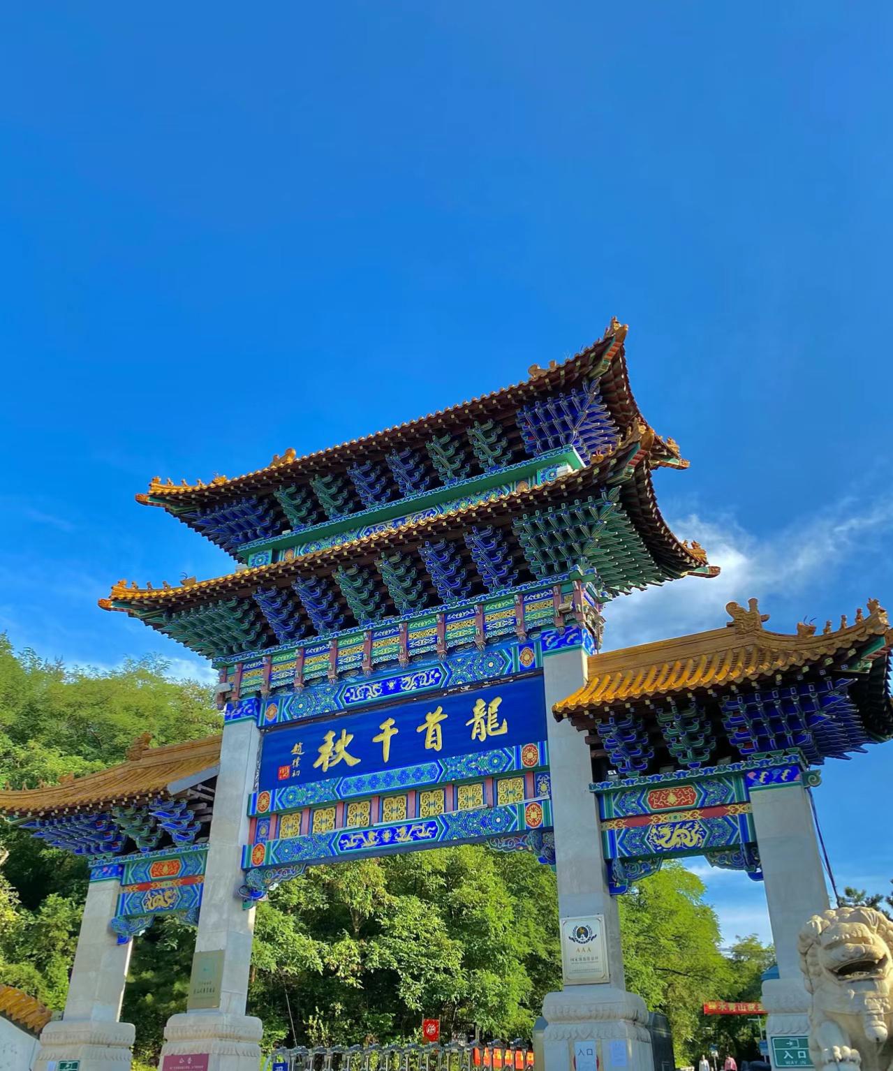 铁岭景区旅游景点介绍图片