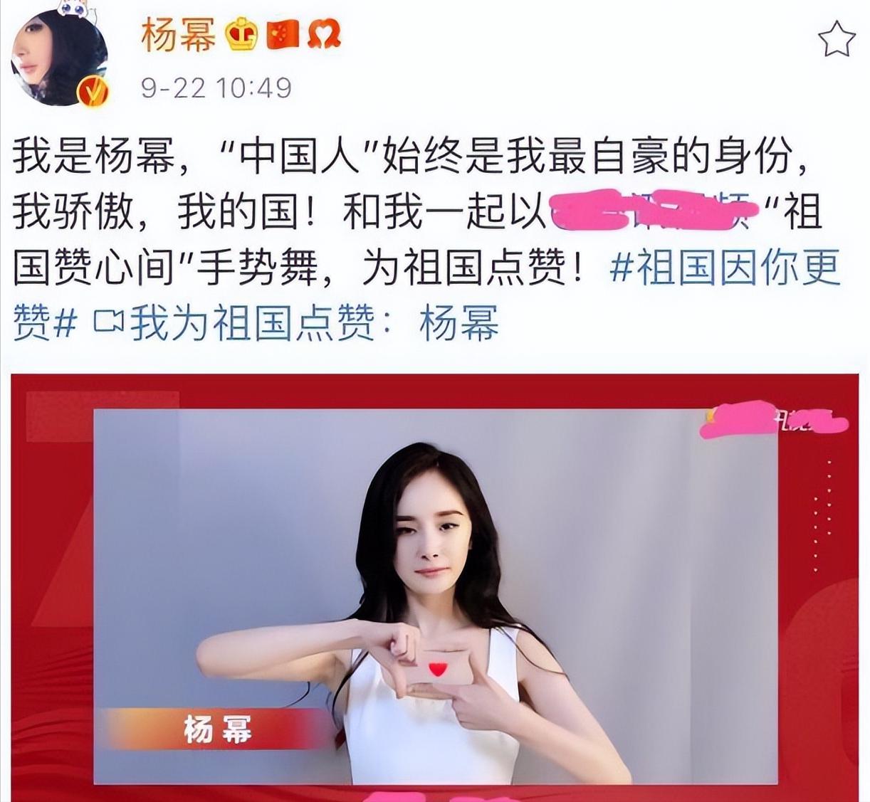 杨幂王一博:爱国之心 杨幂跟范思哲合作不足两个月,范思哲推出的一款