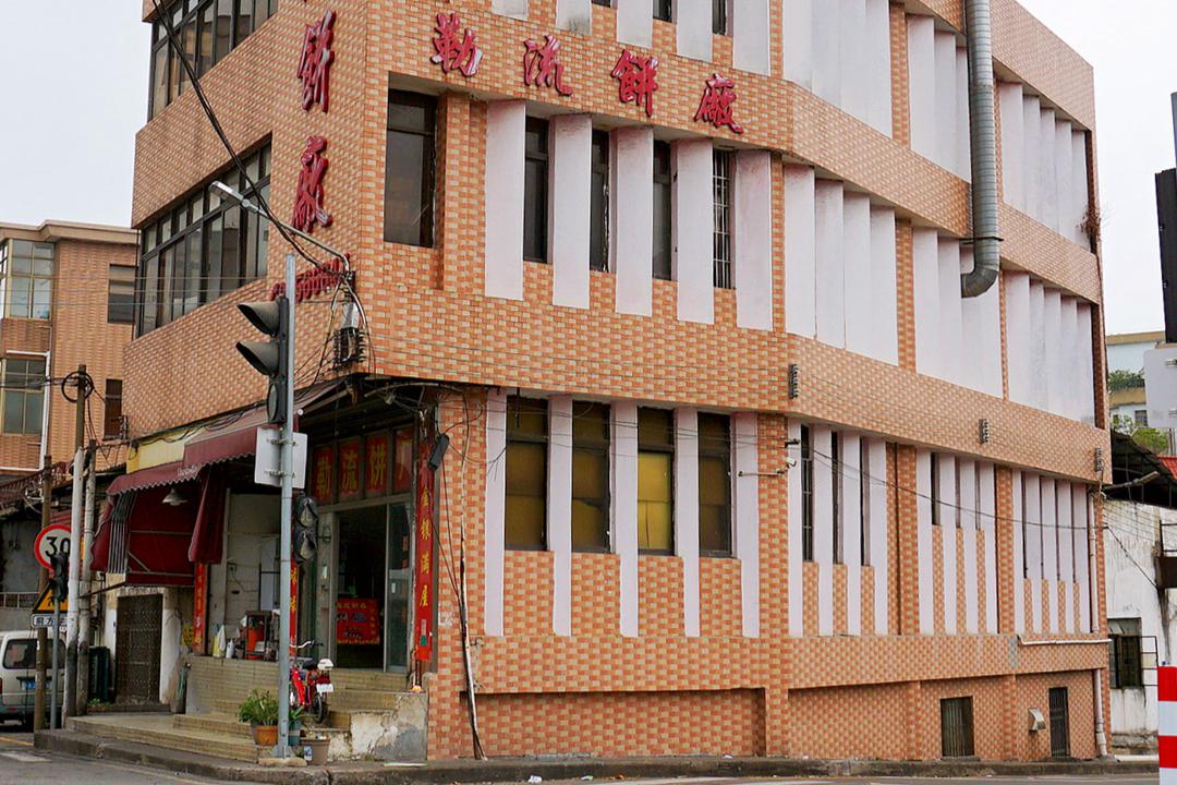 勒流街道的历史和特色 勒流街道位于佛山市顺德区中部,是顺德的几何