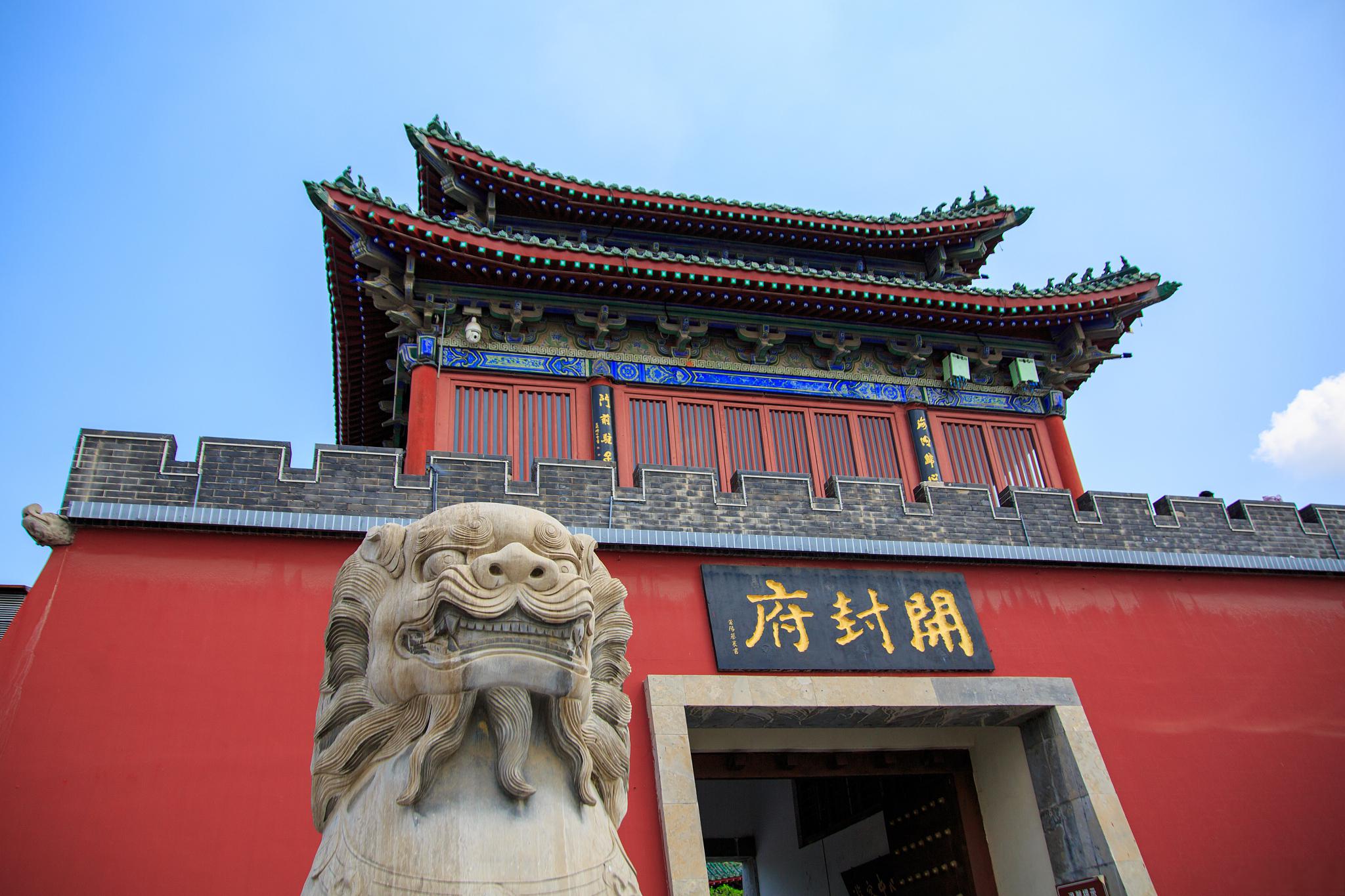 开封自贸区是中国(河南)自由贸易试验区三大片区之一.