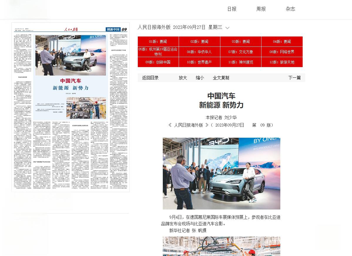 新闻权威媒体有哪些(新闻权威媒体有哪些类型)