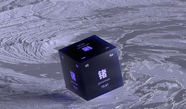 中非矿业国:锗和铷资源丰富 中国限制镓锗出口是为了应对美国及其盟友