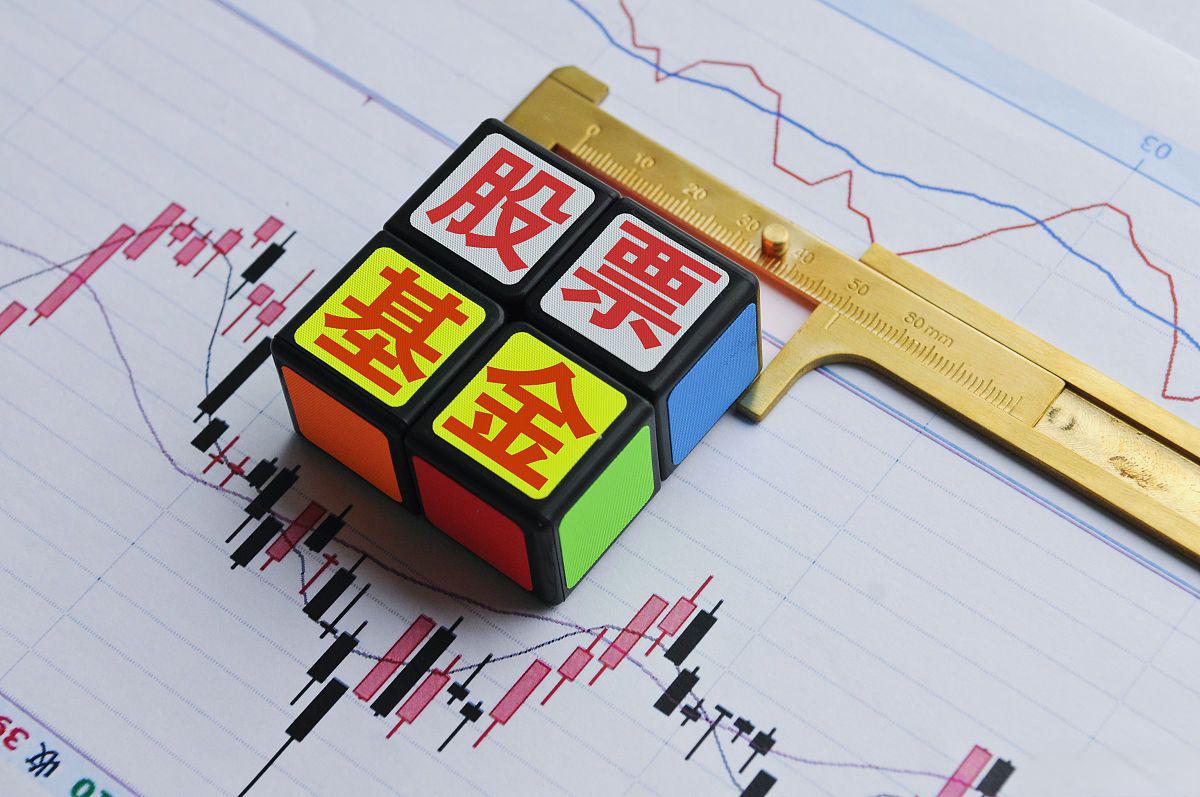 未来数年股票和基金投资成财富主赛道 未来数年以股票和基金为代表的