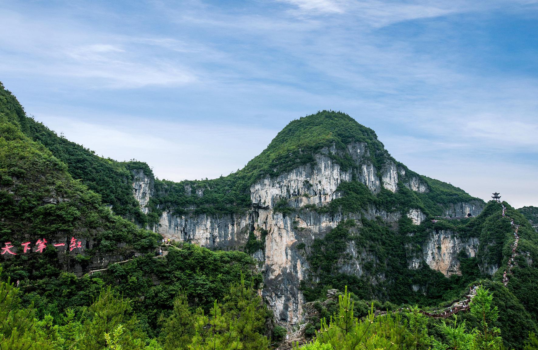 龙缸景区风景区图片