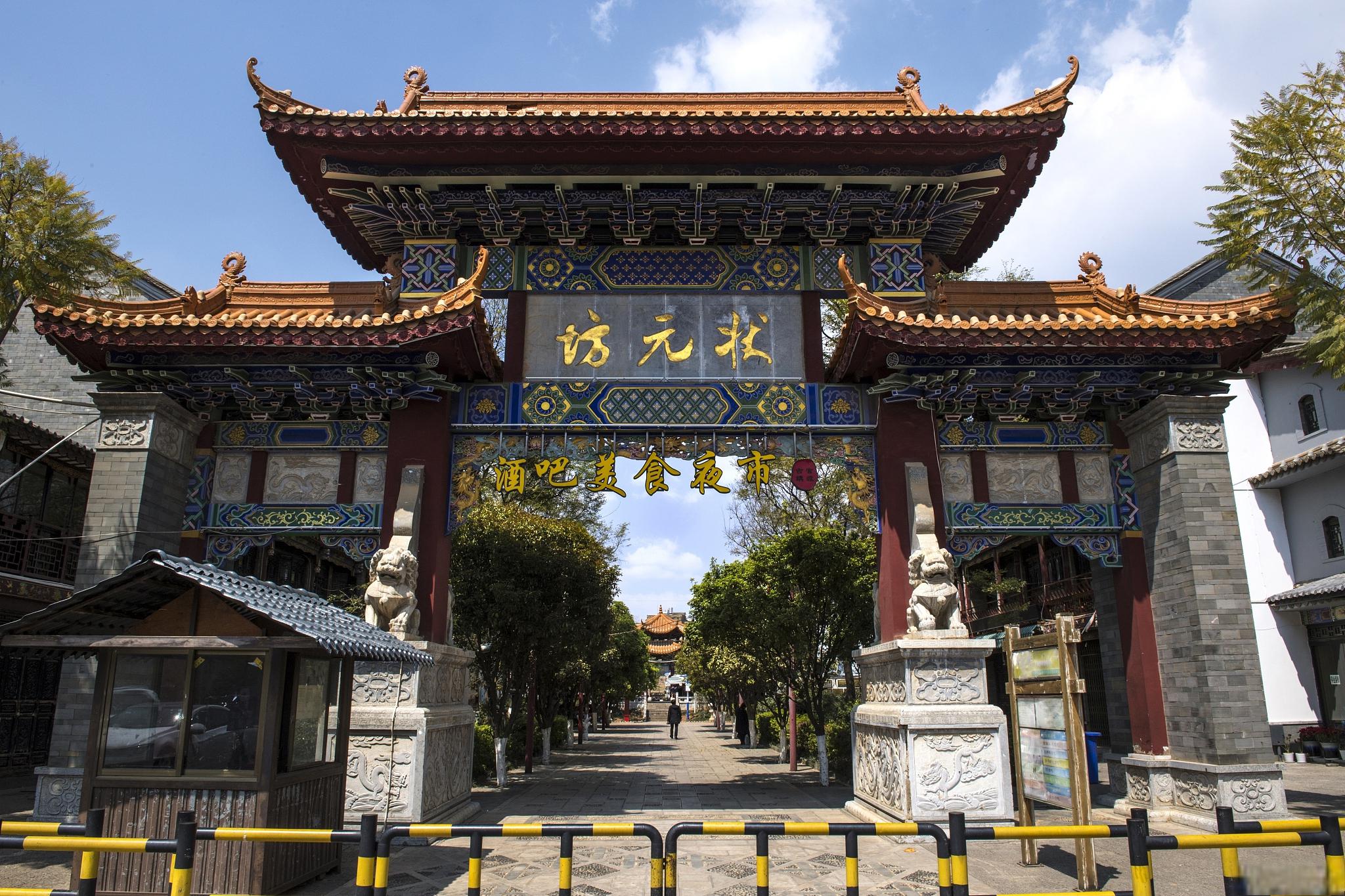 官渡古镇漫步记 一个人漫步在官渡古镇,在昆明好几年,唯一去了官渡