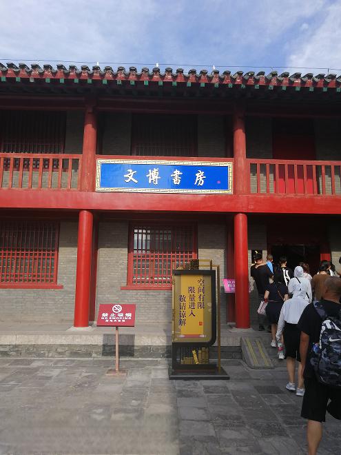 沈阳故宫游记 沈阳是一个历史文化名城,人文历史厚重,名胜古迹,到处都