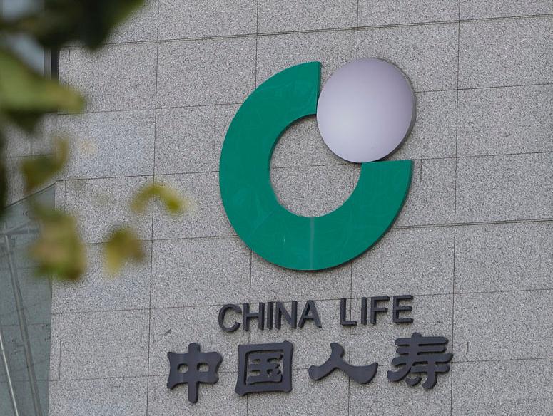 中国人寿保单贷款手机操作(中国人寿保险公司保单贷款怎么办理)
