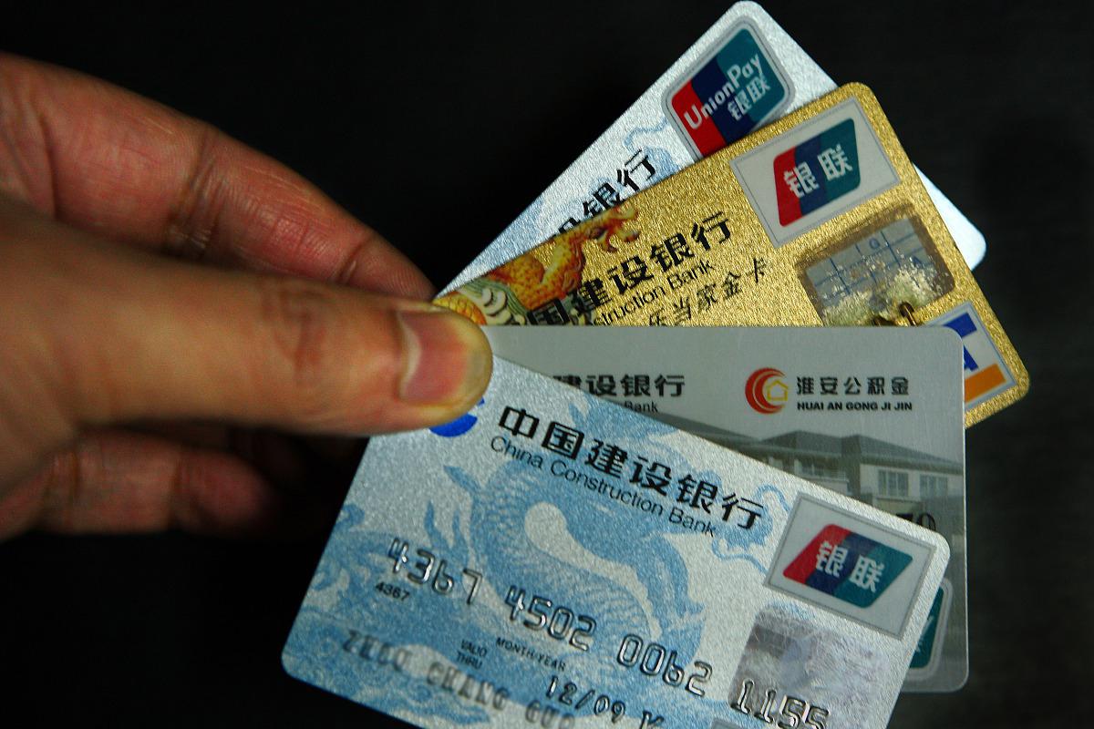 信用卡逾期能协商只还本金吗(欠信用卡可以和银行协商还款吗)