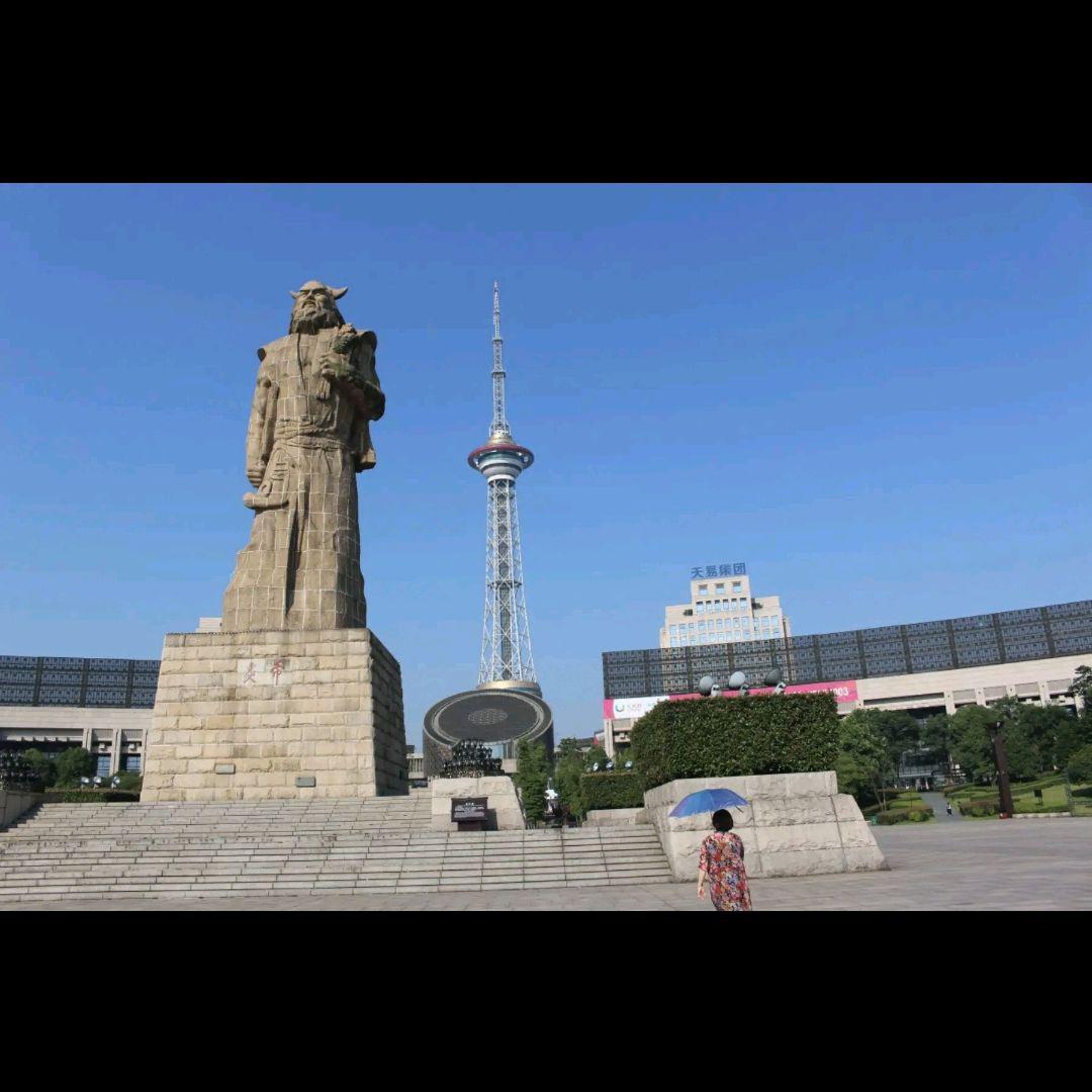 文化遗产与娱乐休闲的好去处 位于湖南省株洲市天元区天台山路的炎帝