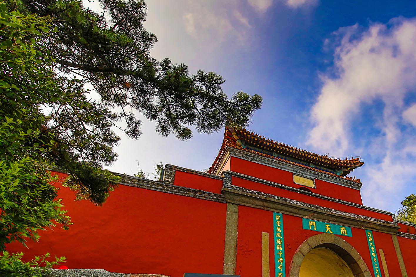 泰山中天门和南天门 南天门我在.@清初电影说的动态