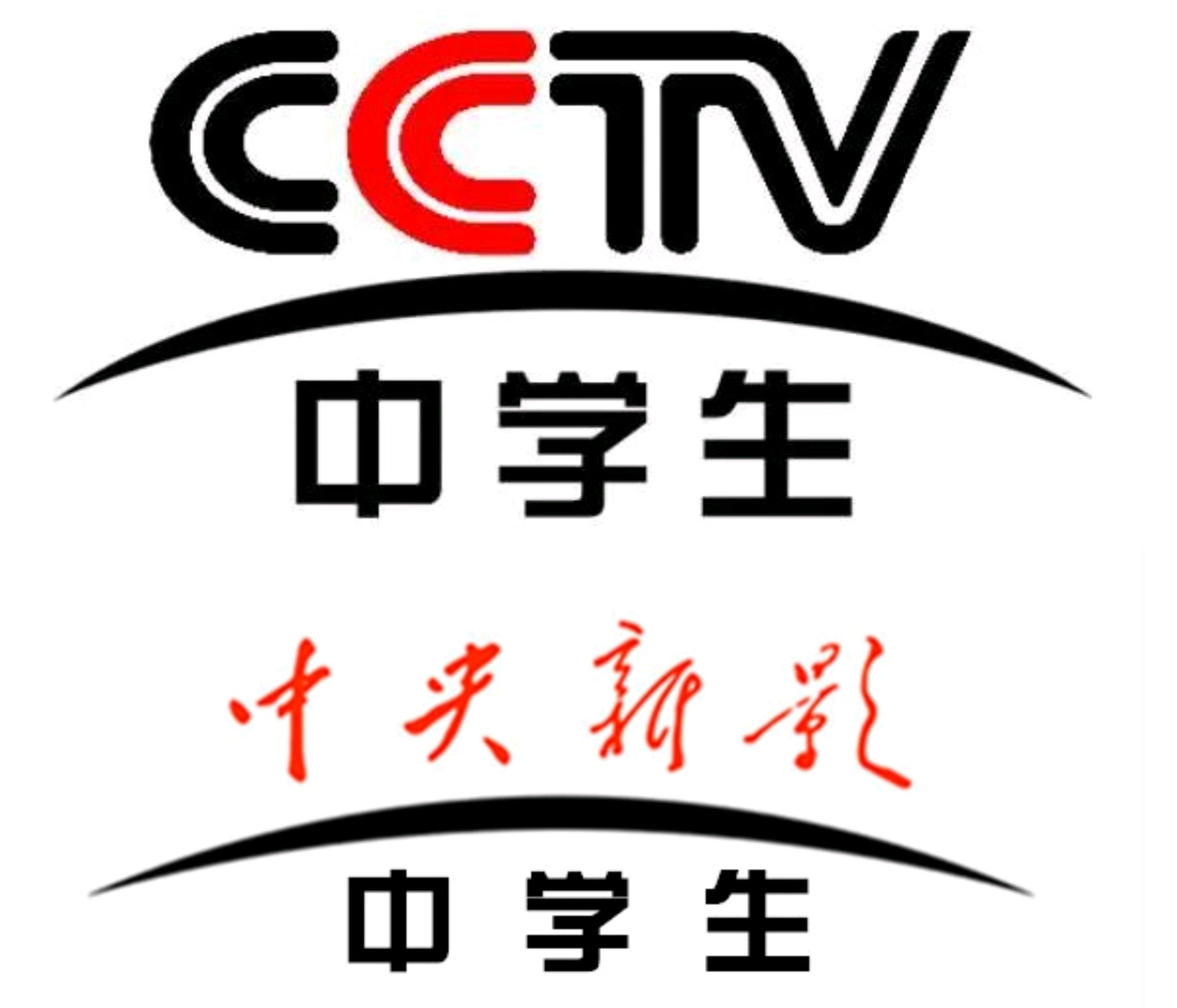 央视停播的电视频道 央视已停播多个频道,包括中央电视台西部频道