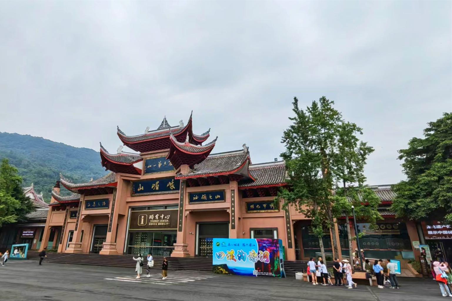 黄湾乡,峨眉山山门的美丽角落 黄湾乡是以峨眉文化为特色的旅游小镇