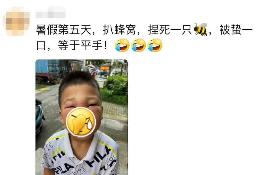 暑假熊孩子们的"悲惨"遭遇 孩子放了暑假一周,家长们都受够了吗?