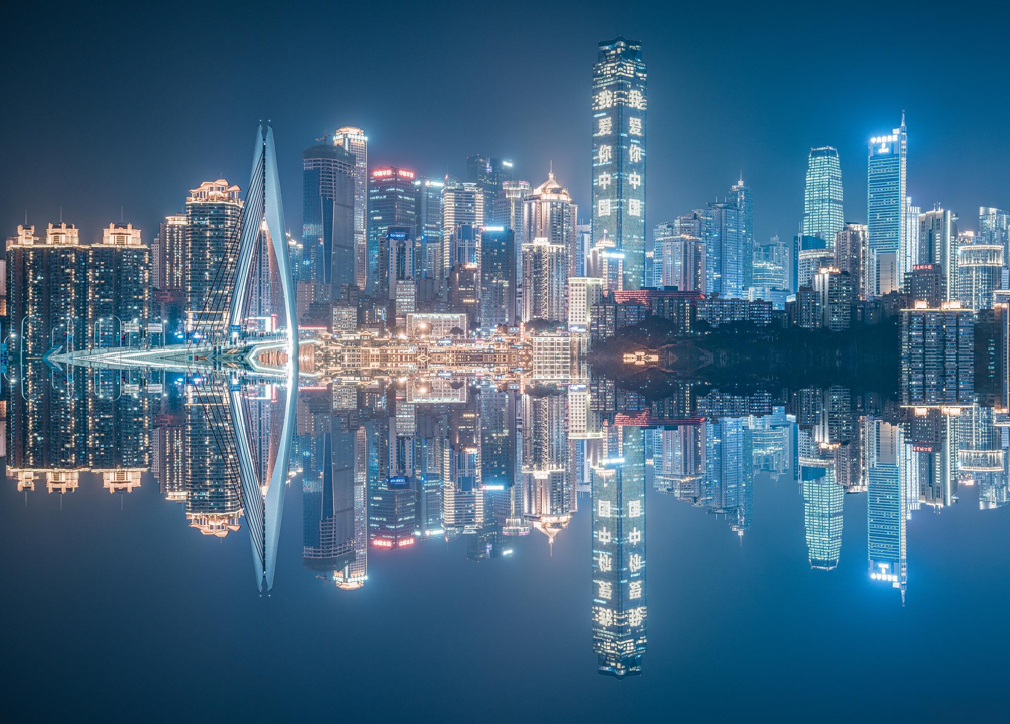 重庆,一个令人向往的城市!