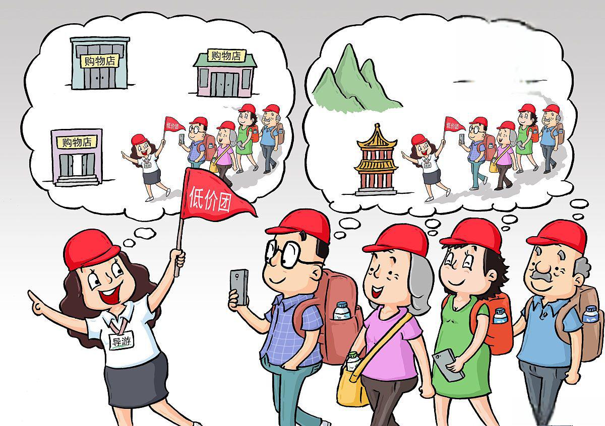 导游强制购物的原因分析 无论是以前还是现在,多多少少还会存在一些