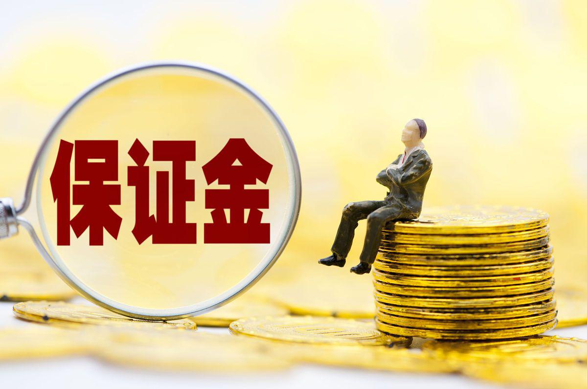 现货黄金保证金交易公式详解 现货黄金保证金交易公式一般为:保证金=