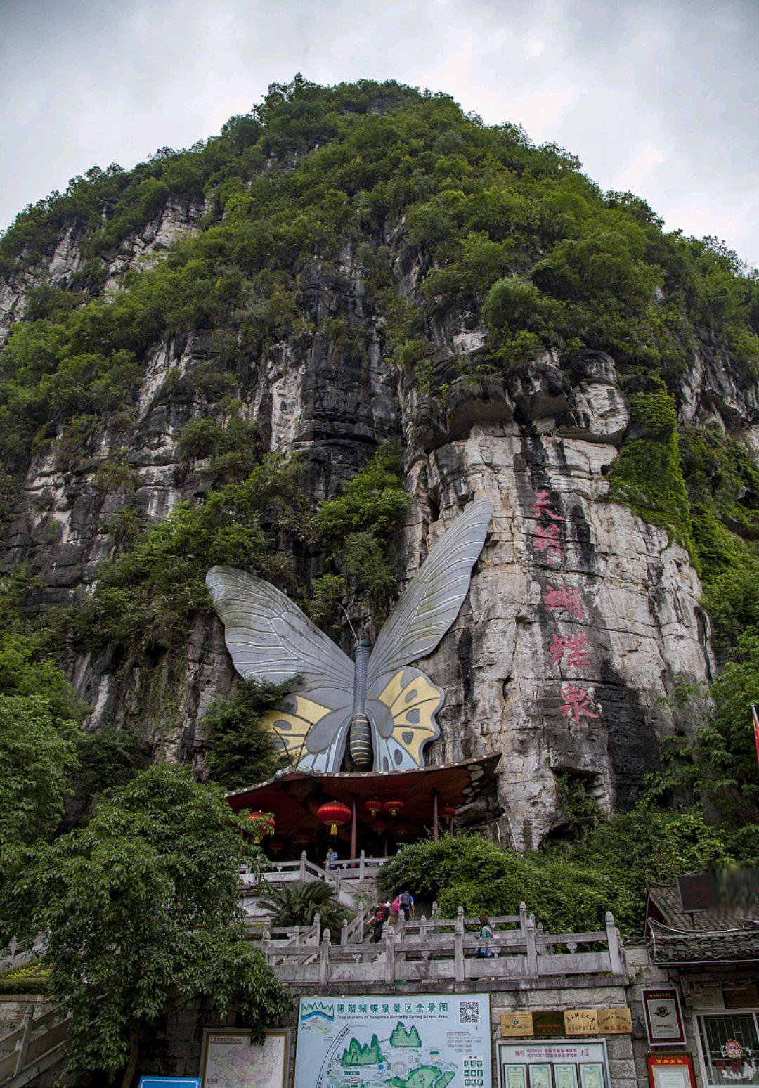 阳朔蝴蝶泉景区门票图片