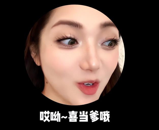 小童星冰柠檬官宣怀二胎 《快乐星球》中"冰柠檬"的扮演者张兆艺官宣